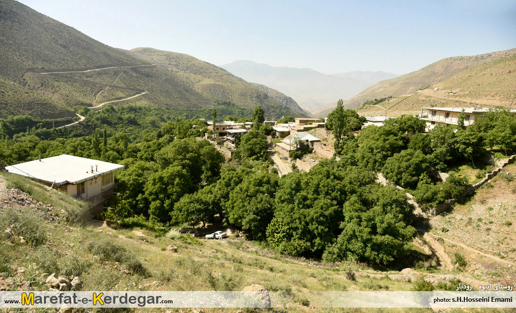 روستاهای عمارلو